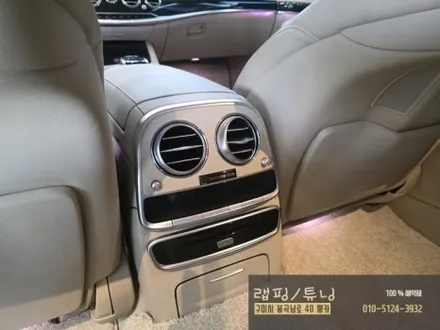 벤츠 S클래스 W222 실내 송풍구 엠비언트 시공 구미튜닝 / 구미엠비언트 / 구미랩핑 / 구미 봉곡남로