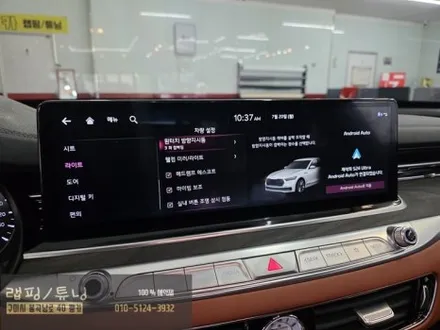 구미엠비언트 기아 더뉴 K9 실내 순정 엠비언트 활성화 시공 구미튜닝 / 구미뿡카 / 구미 봉곡남로