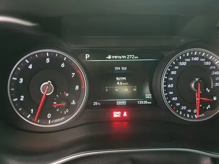 G70 ISG 오토홀드 메모리 모듈 구미뿡카/구미튜닝/구미랩핑 / 구미 봉곡남로