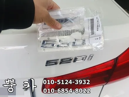 BMW 520I 리어 디퓨져 랩핑 구미랩핑/구미튜닝/구미뿡카/에이버리슈프림 / 구미 봉곡남로