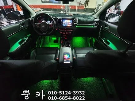 스포티지 QL 해신 RGB 전용 엠비언트, RGB 풋등 구미튜닝 / 구미랩핑 / 구미뿡카 / 구미 봉곡남로