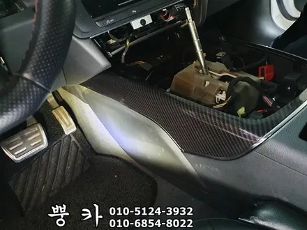 아우디 A6 C7 실내 3M 4D 리얼카본 랩핑 구미튜닝 / 구미랩핑 / 구미뿡카 / 구미 봉곡남로