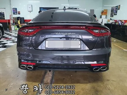 기아 스팅어 마이스터 디퓨져 개조 구미튜닝 / 구미랩핑 / 구미뿡카 / 구미 봉곡남로