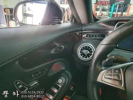 벤츠 S클래스 AMG 쿠페 실내 3M 4D 리얼 카본 랩핑 구미튜닝 / 구미랩핑 / 구미뿡카 / 구미 봉곡남로