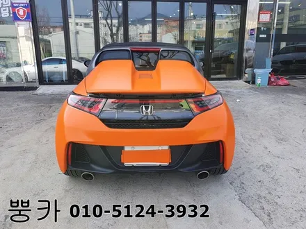 혼다 S660 사틴 오렌지 전체랩핑 (에이버리) 구미랩핑 / 경북랩핑 / 구미튜닝 / 구미뿡카 / 구미 봉곡남로