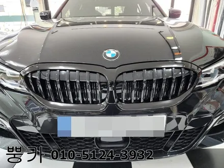 BMW 320 G바디 그릴랩핑 (3M 2080) 포인트 랩핑 구미랩핑 / 구미튜닝 / 구미뿡카 / 구미 봉곡남로