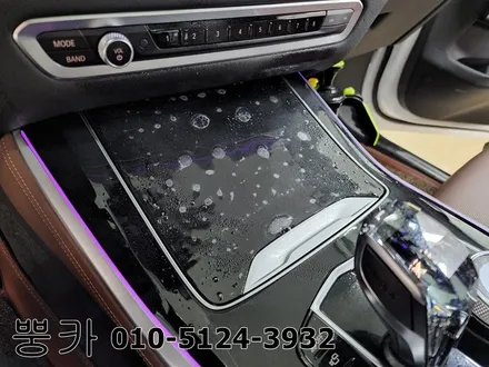 BMW X5 G05 실내 PPF  구미랩핑 / PPF / 구미튜닝 / 구미뿡카 / 구미 봉곡남로