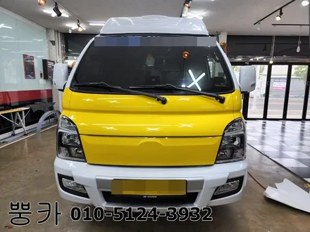 현대 포터2 전면부 포인트 랩핑 / 구미 봉곡남로