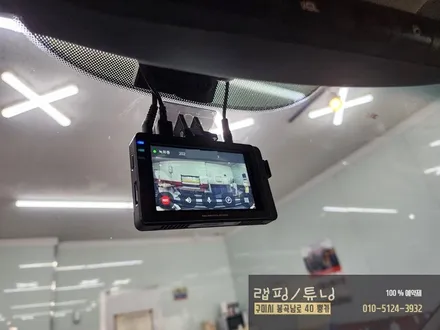 기아 카니발YP 블랙박스 장착/ 구미랩핑/ 구미튜닝/ 구미뿡카 / 구미 봉곡남로