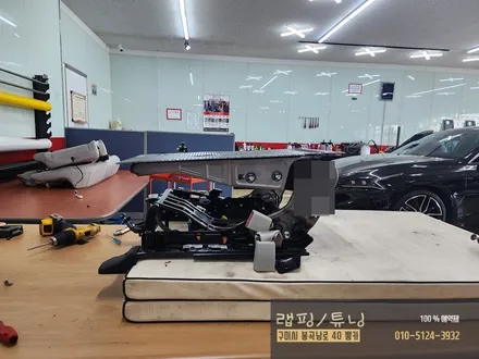 기아 EV6 평탄화 작업/ 차박 평탄화/ 구미랩핑/ 구미튜닝/ 구미뿡카 / 구미 봉곡남로