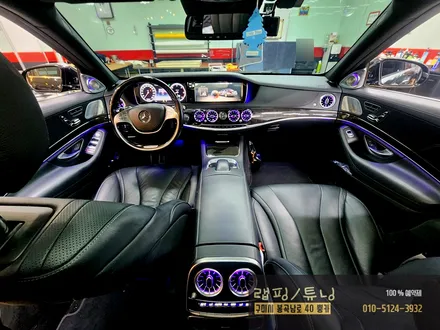 구미 벤츠 S클래스 W222 실내 송풍구 엠비언트/ 4D 전동 트위터 시공/ 구미랩핑/ 구미튜닝/ 구미뿡카 / 구미 봉곡남로