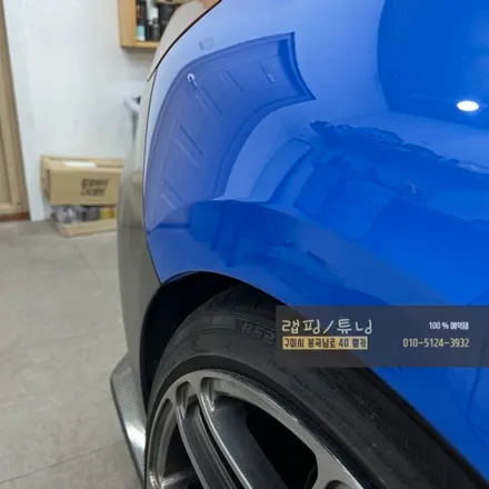 구미 BMW Z4 G29 뒷휀다 재랩핑 시공/ 구미 랩핑/ 구미 뿡카 / 구미 봉곡남로