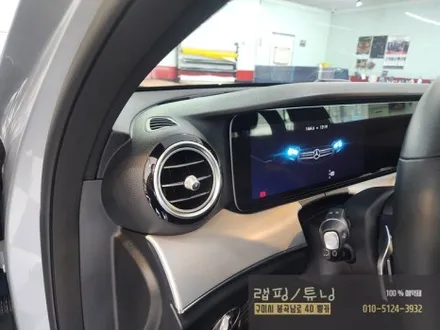 벤츠 E클래스 W213 페리 송풍구 엠비언트, 4D 전동 트위터, 미드레인지, 기어패널 부분랩핑 구미튜닝 / 구미랩핑 / 구미뿡카 / 구미 봉곡남로