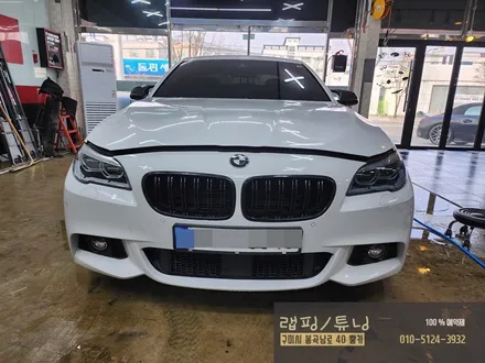 BMW 520D F10 헤드라이트 클리프디자인 PPF/ 구미랩핑 / 구미뿡카 / 구미튜닝 / 구미 봉곡남로