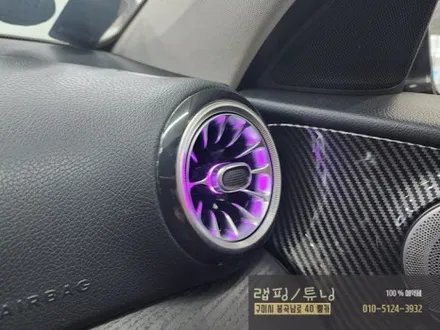 벤츠 W213 E클래스 송풍구 엠비언트 시공 구미튜닝/ 구미랩핑 / 구미뿡카 / 구미 봉곡남로