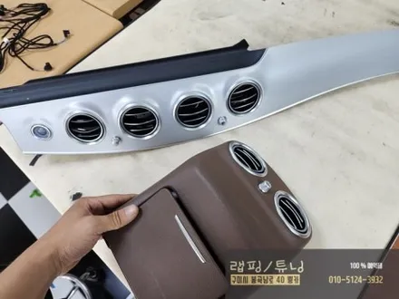 벤츠 E 클래스 W213 페리 송풍구 엠비언트 시공 구미튜닝 / 구미랩핑 / 구미뿡카 / 구미엠비언트 / 구미 봉곡남로