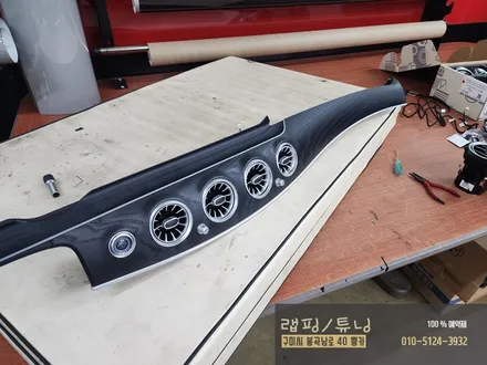 벤츠 E클래스 실내 RGB 송풍구 엠비언트 시공 구미튜닝 / 구미랩핑 / 구미뿡카 / 구미 봉곡남로
