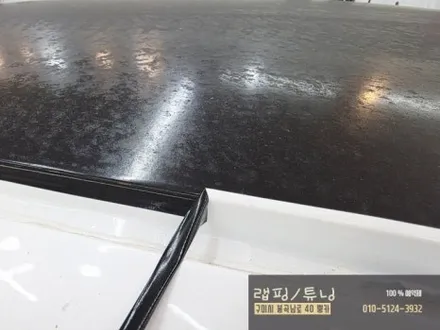 기아 스팅어 루프스킨 제거 후 맥스 고광택으로 재 시공 구미랩핑 / 구미튜닝 / 구미뿡카 / 구미 봉곡남로