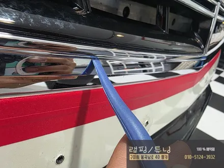 구미랩핑 벤츠 S클래스 W222 부분 크롬 딜리트 포인트랩핑 시공 구미튜닝 / 구미뿡카 / 구미크롬죽이기 / 구미 봉곡남로