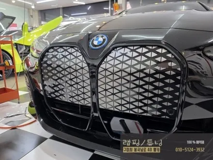 BMW I4 그릴 부분 포인트랩핑 시공 구미랩핑 / 구미튜닝 / 구미뿡카 / 구미 봉곡남로