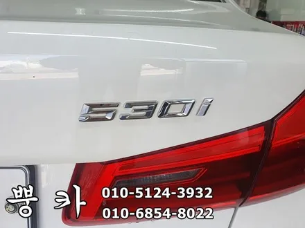 BMW 520I 리어 디퓨져 랩핑 구미랩핑/구미튜닝/구미뿡카/에이버리슈프림 / 구미 봉곡남로