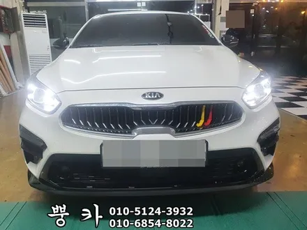 올뉴 K3 세로그릴 구미튜닝/구미랩핑/구미뿡카 / 구미 봉곡남로