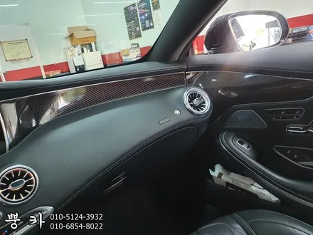벤츠 S클래스 AMG 쿠페 실내 3M 4D 리얼 카본 랩핑 구미튜닝 / 구미랩핑 / 구미뿡카 / 구미 봉곡남로