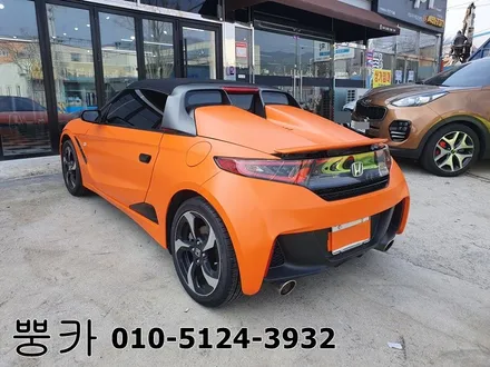 혼다 S660 사틴 오렌지 전체랩핑 (에이버리) 구미랩핑 / 경북랩핑 / 구미튜닝 / 구미뿡카 / 구미 봉곡남로