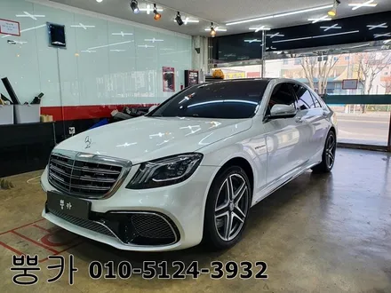 벤츠 s222 S클래스 S65 AMG 전체랩핑 (에이버리 유광 펄 화이트), 실내 3M 무광 카본랩핑 / 구미 랩핑 / 구미 튜닝 / 구미뿡카 / 경북랩핑 / 구미 봉곡남로