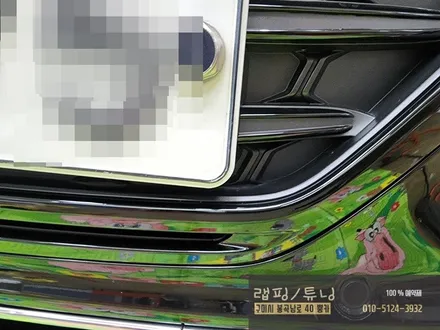 제네시스 DH 그릴랩핑 시공 🖤 구미랩핑/ 구미튜닝/ 구미뿡카 / 구미 봉곡남로