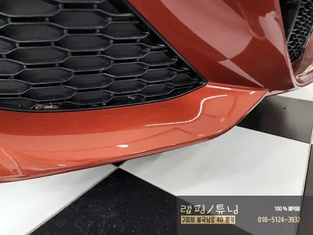 bmw840d 앞범퍼 재시공/ 부분 재시공/ 구미랩핑/ 구미튜닝/ 구미뿡카 / 구미 봉곡남로