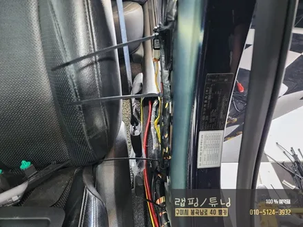 기아 2세대 k5 터보차량  코더스 비노출 엠비언트 시공 구미튜닝 / 구미랩핑 / 구미뿡카 / 구미 봉곡남로
