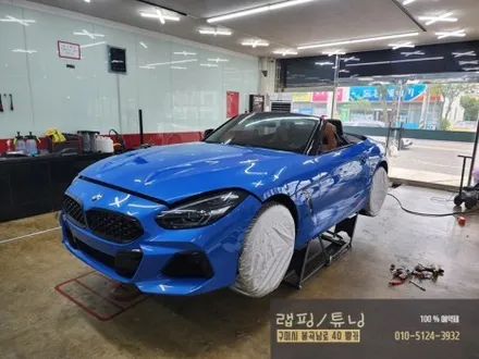 BMW Z4 G29 에이버리 사틴블랙 전체랩핑 구미랩핑 / 경북랩핑 / 구미뿡카 / 구미튜닝 / 구미 봉곡남로