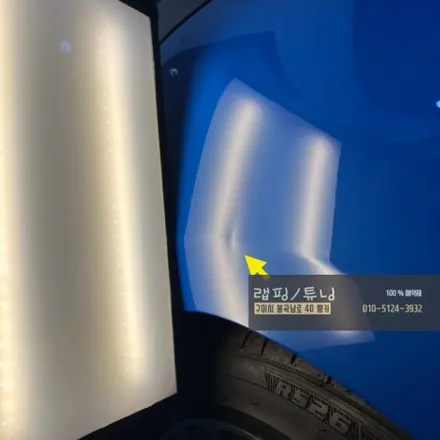구미 BMW Z4 G29 뒷휀다 재랩핑 시공/ 구미 랩핑/ 구미 뿡카 / 구미 봉곡남로