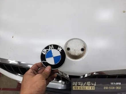 BMW 740D 전체랩핑 제거 구미랩핑 / 구미뿡카 / 구미튜닝 / 구미 봉곡남로