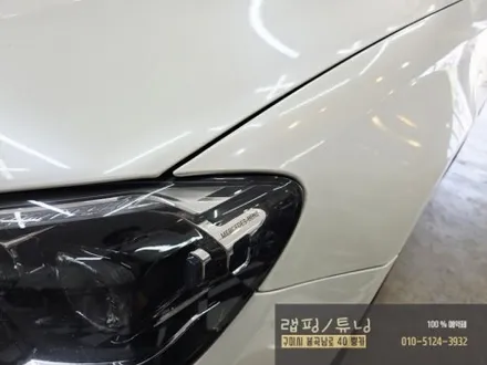 벤츠 E클래스 W213 페리모델 전체랩핑 제거 후 재시공 구미랩핑 / 구미튜닝 / 구미뿡카 / 구미 봉곡남로