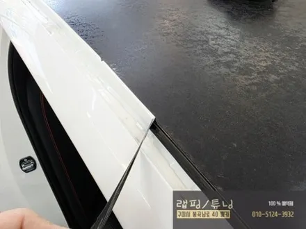 기아 스팅어 루프스킨 제거 후 맥스 고광택으로 재 시공 구미랩핑 / 구미튜닝 / 구미뿡카 / 구미 봉곡남로