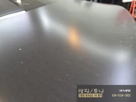 구미랩핑 기아 K8 전체랩핑 제거 후 3M 메트 차콜 메탈릭 전체랩핑 구미튜닝 / 구미뿡카 / 경북랩핑 / 대구랩핑 / 구미 봉곡남로