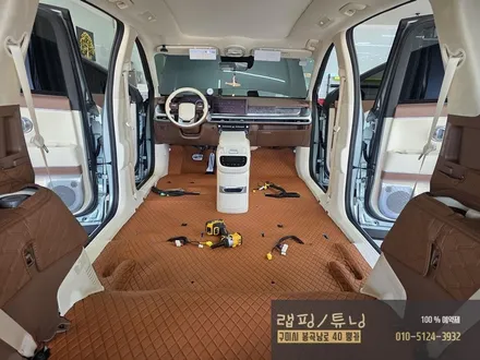 현대 아이오닉 9 모빌하임 바닥 매트 시공 구미튜닝 / 구미뿡카 / 구미 봉곡남로