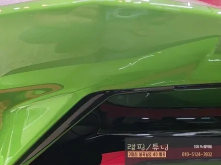 구미 랩핑 람보르기니 아벤타도르 전면 얼티메 라인 포인트 랩핑 시공 구미튜닝 / 구미뿡카 / 구미 봉곡남로