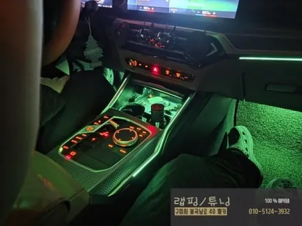 BMW 3시리즈 G20 기어패널 엠비언트 순정 연동 구미튜닝 / 구미뿡카 / 구미 봉곡남로