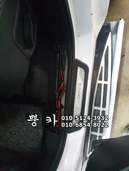 싼타페 DM 메조우퍼 서브우퍼 우퍼 구미튜닝/구미랩핑/구미뿡카 / 구미 봉곡남로