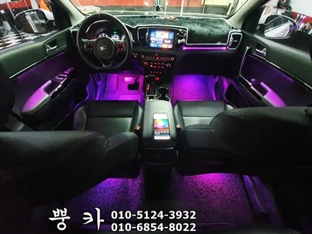 스포티지 QL 해신 RGB 전용 엠비언트, RGB 풋등 구미튜닝 / 구미랩핑 / 구미뿡카 / 구미 봉곡남로