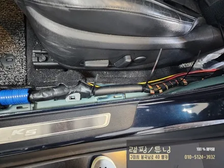 기아 2세대 k5 터보차량  코더스 비노출 엠비언트 시공 구미튜닝 / 구미랩핑 / 구미뿡카 / 구미 봉곡남로