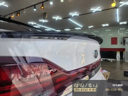 K7 스포일러/ 글라스윙 장착/ 구미랩핑/ 구미튜닝/ 구미뿡카 / 구미 봉곡남로