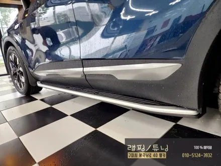 기아 스포티지 NQ5 북미형 사이드스텝 장착/ 구미랩핑/ 구미튜닝/ 구미뿡카 / 구미 봉곡남로
