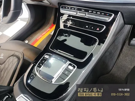 벤츠 E클래스 W213 페리 송풍구 엠비언트, 4D 전동 트위터, 미드레인지, 기어패널 부분랩핑 구미튜닝 / 구미랩핑 / 구미뿡카 / 구미 봉곡남로