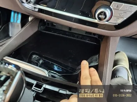 BMW G30 5시리즈 실내 무광카본 랩핑 구미랩핑 / 구미튜닝 / 구미뿡카 / 경북랩핑 / 구미 봉곡남로