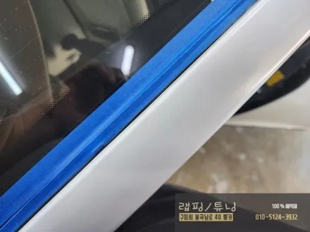 제네시스 G90 사틴 화이트 전체랩핑 시공  구미랩핑 / 구미튜닝 / 구미뿡카 / 경북랩핑 / 구미 봉곡남로