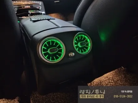벤츠 E클래스 실내 RGB 송풍구 엠비언트 시공 구미튜닝 / 구미랩핑 / 구미뿡카 / 구미 봉곡남로
